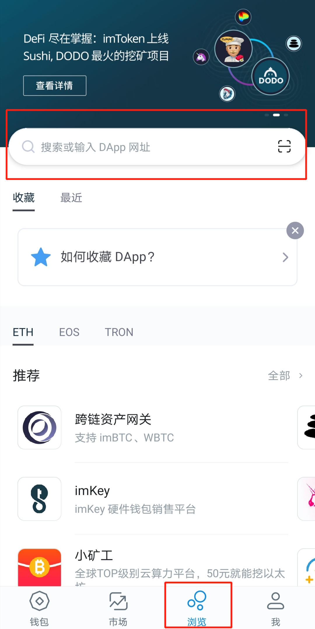 imtoken授权dapp盗币，imtoken钱包授权uniswap会被盗币