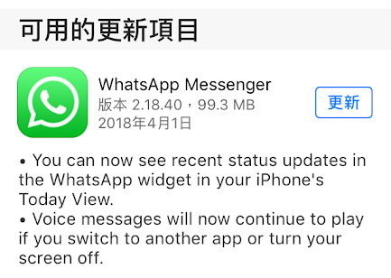 whatsapp下载安卓手机版下载，whatsapp安卓手机版下载v22020624免费下载