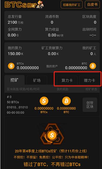 im钱包官网版app安装，imtoken钱包免费版安装