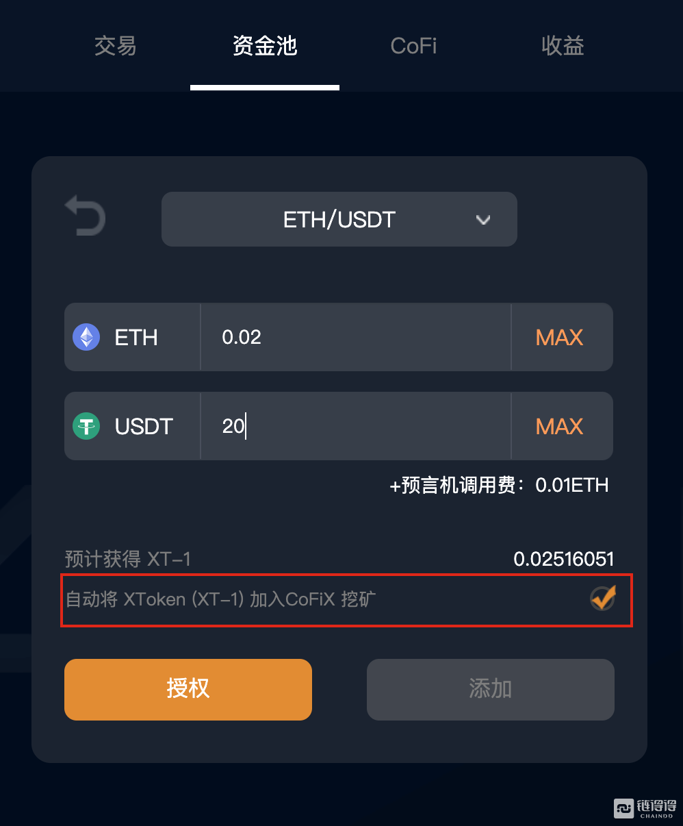 tokenpocket钱包挖矿的简单介绍