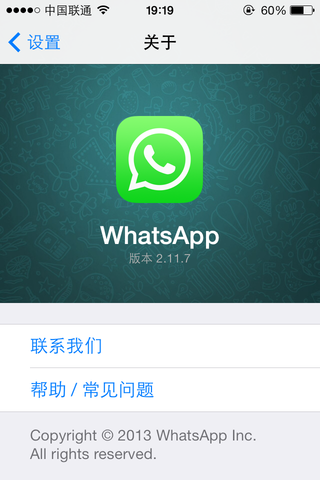 whatsapp官网手机版下载最新，whatsapp官方网下载安卓2020手机版