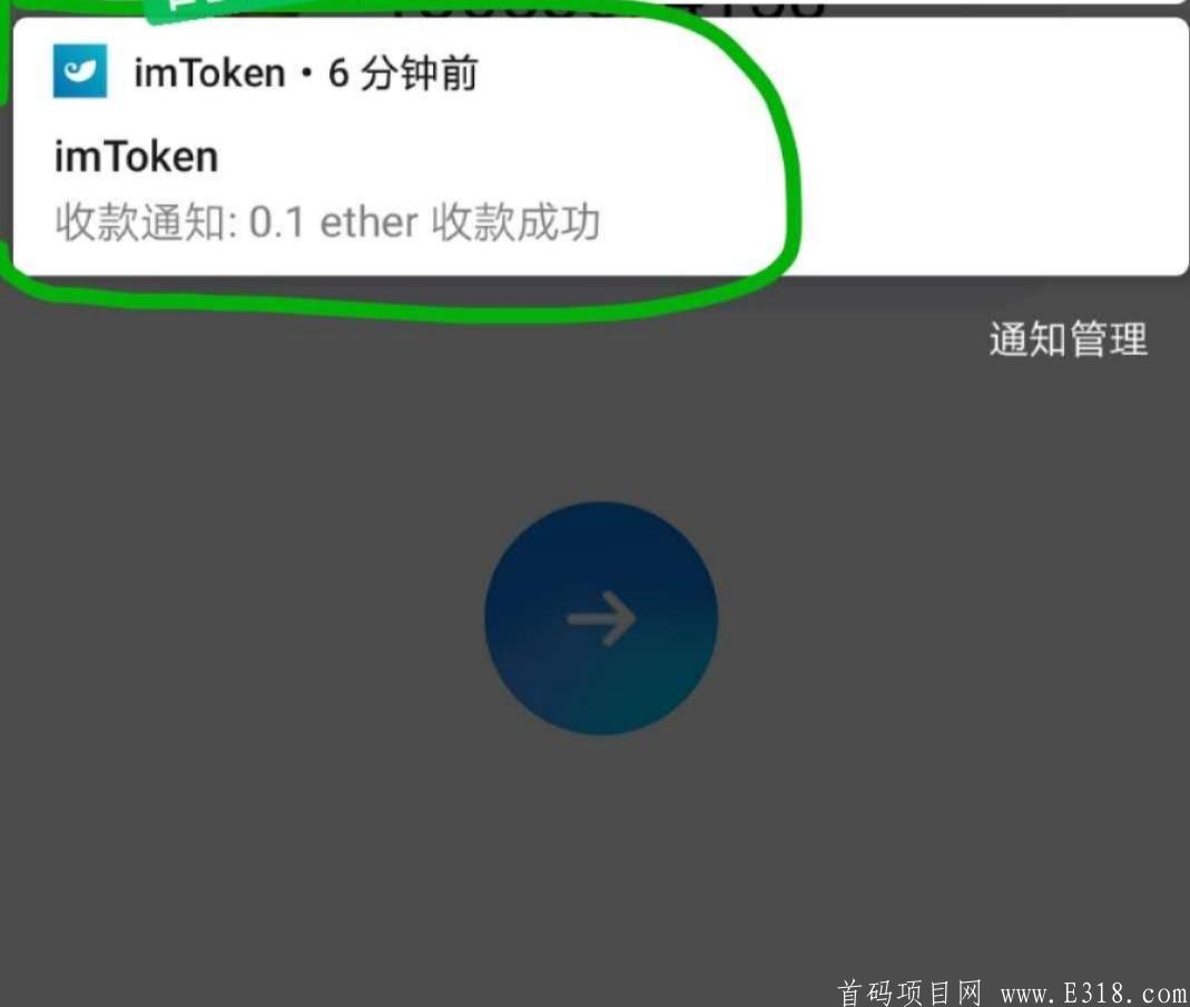 im钱包如何少量转eth，imtoken钱包如何多签