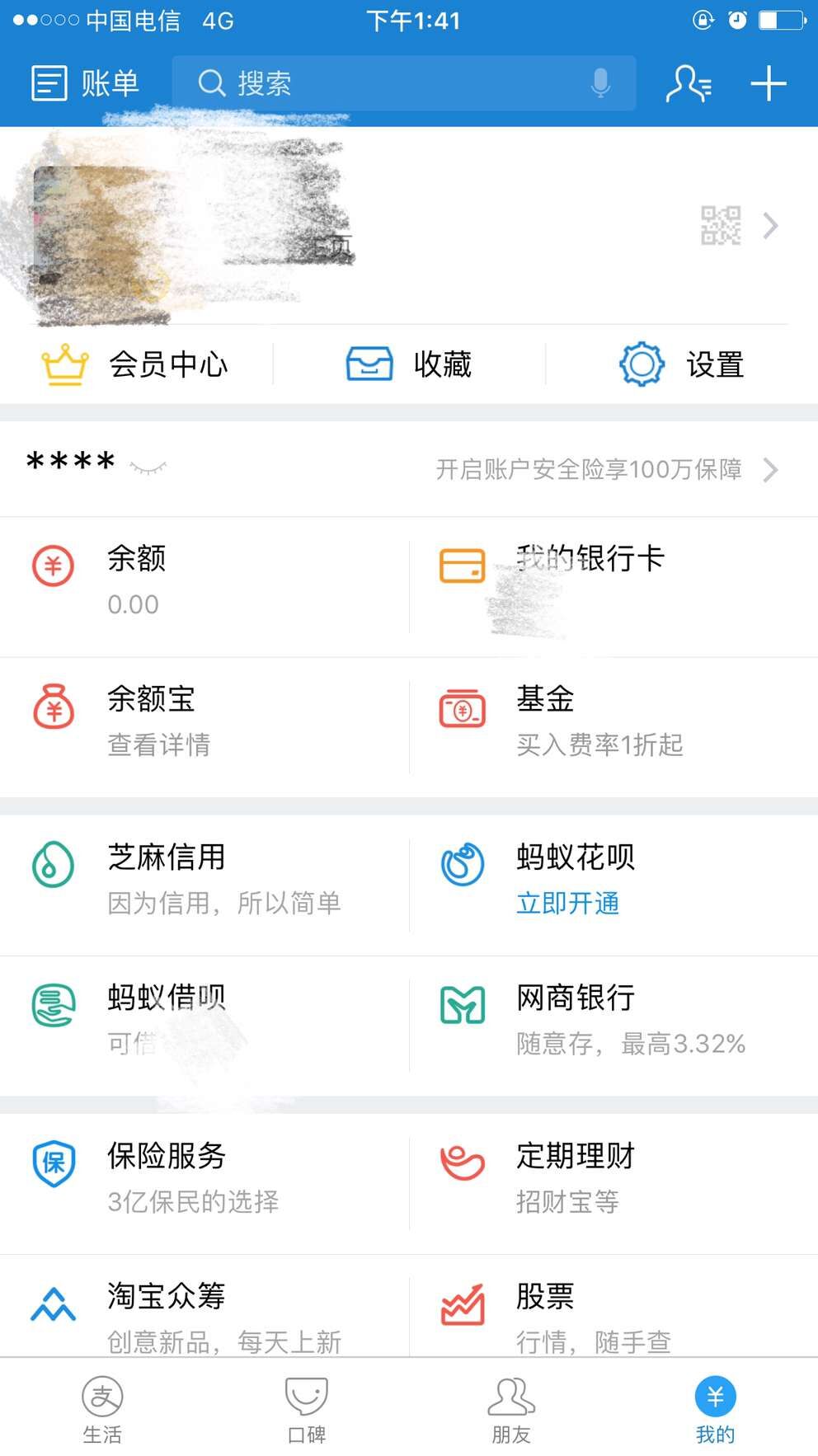 im钱包能注销吗，imtoken钱包能注销吗