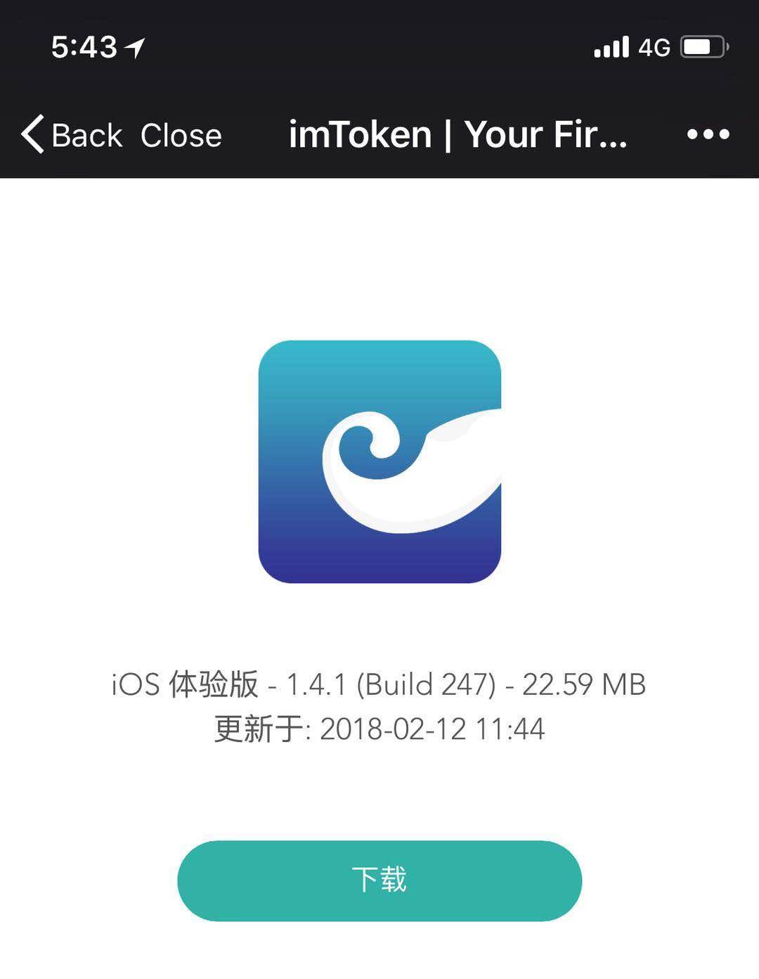 token.im钱包下载，imtoken钱包官网下载