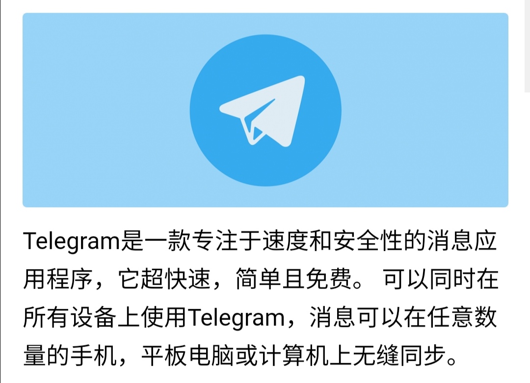 telegeram视频播放不了，为什么telegram看不了视频