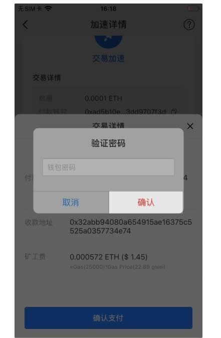 如何创建多个im钱包，imtoken冷钱包还是热钱包