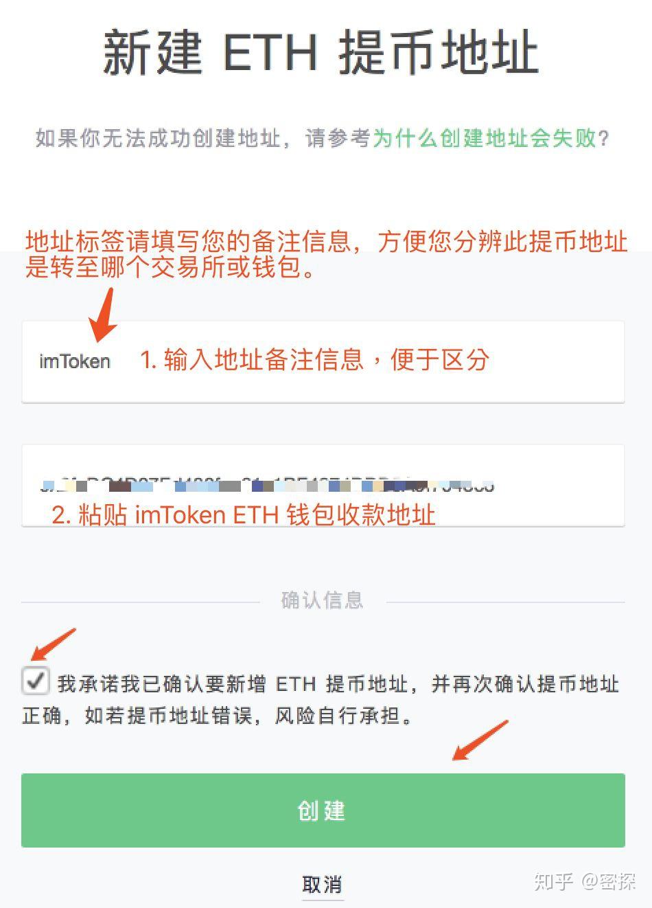 怎么把钱包的币转到交易所，怎么把钱包的币转到交易所里面