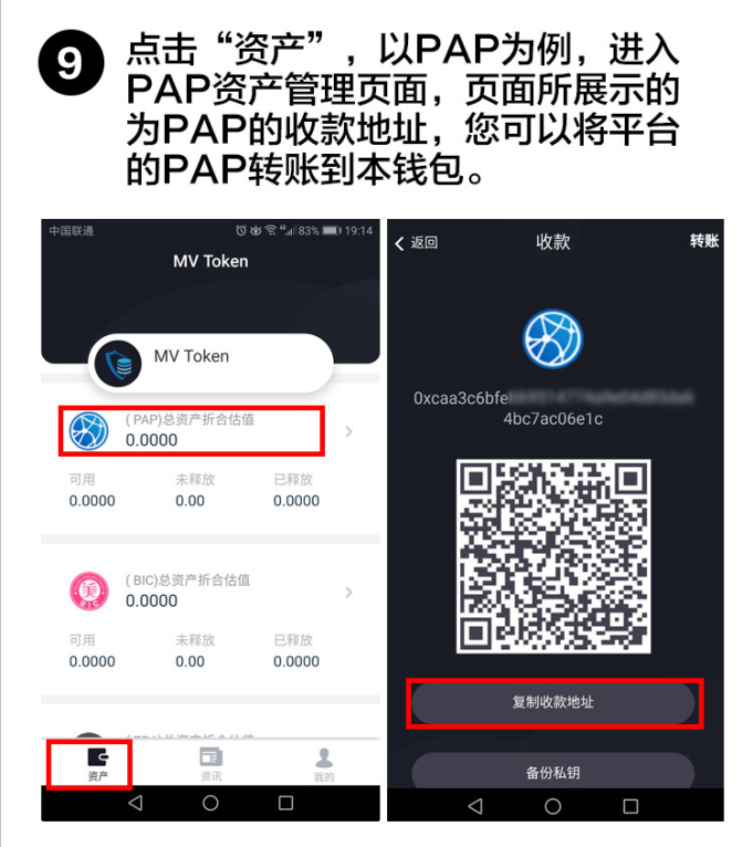 token钱包app前景的简单介绍