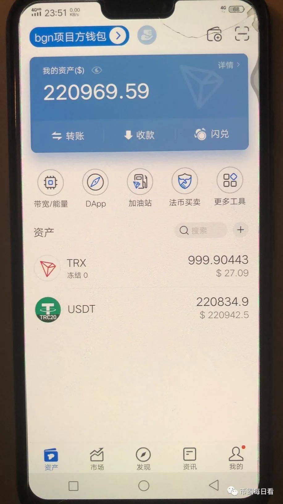 imtoken操作流程，imtoken钱包密码找回流程