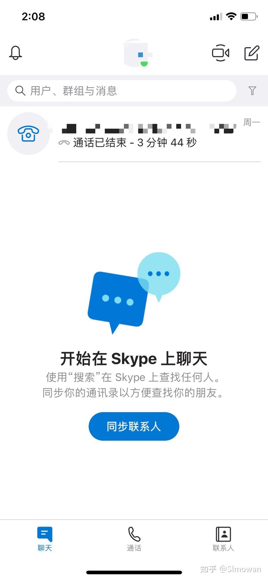 skype国内不能用了吗，skype在大陆不可以用吗