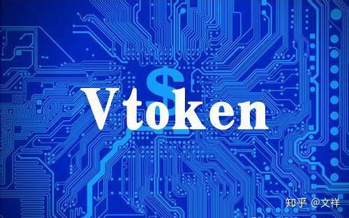 vtoken官网，imtoken冷钱包官网