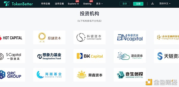 tokenbetter官网下载app的简单介绍