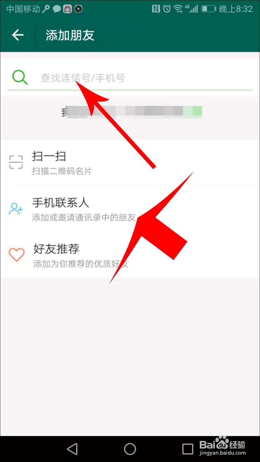 telegram怎样加人，telegram怎么约附近人