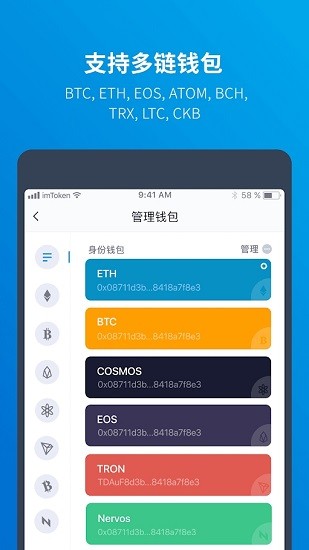 正版imtoken钱包官网，imtoken钱包官网app下载