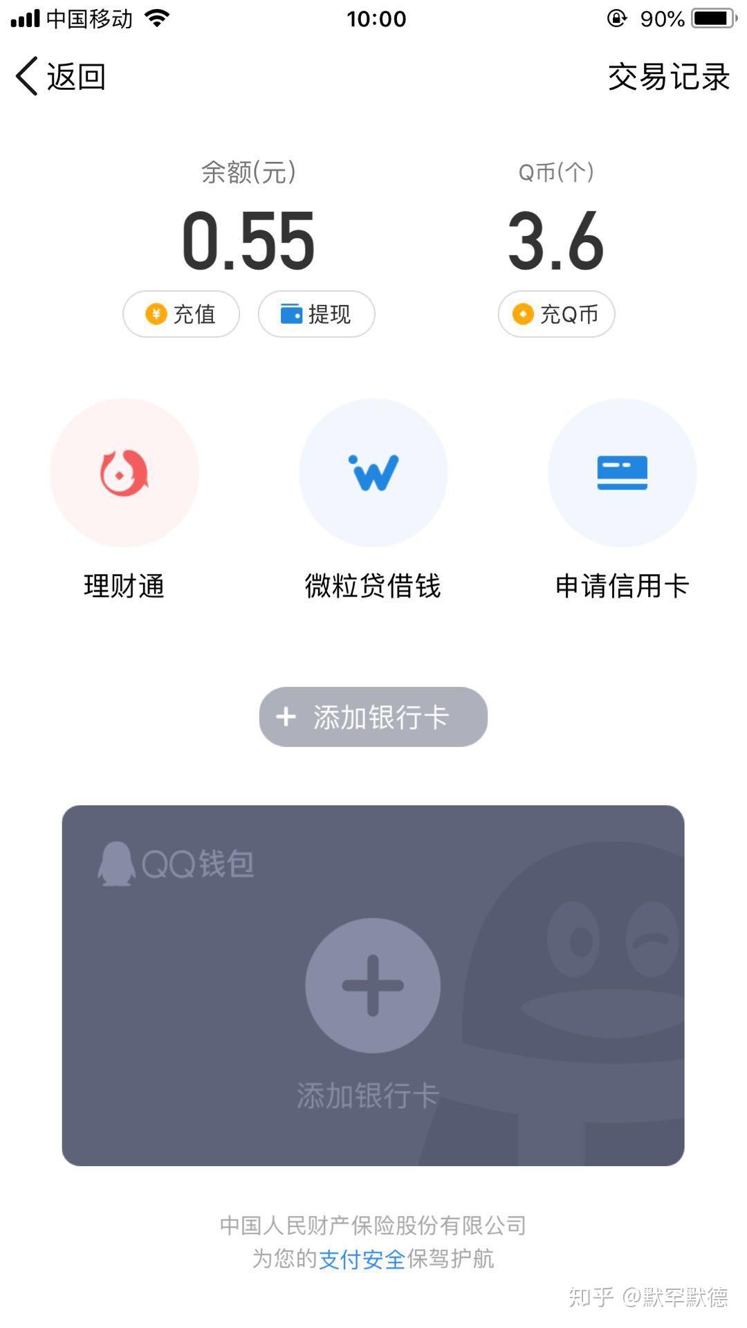 钱包取消授权后能正常用吗，钱包取消授权后能正常用吗怎么办