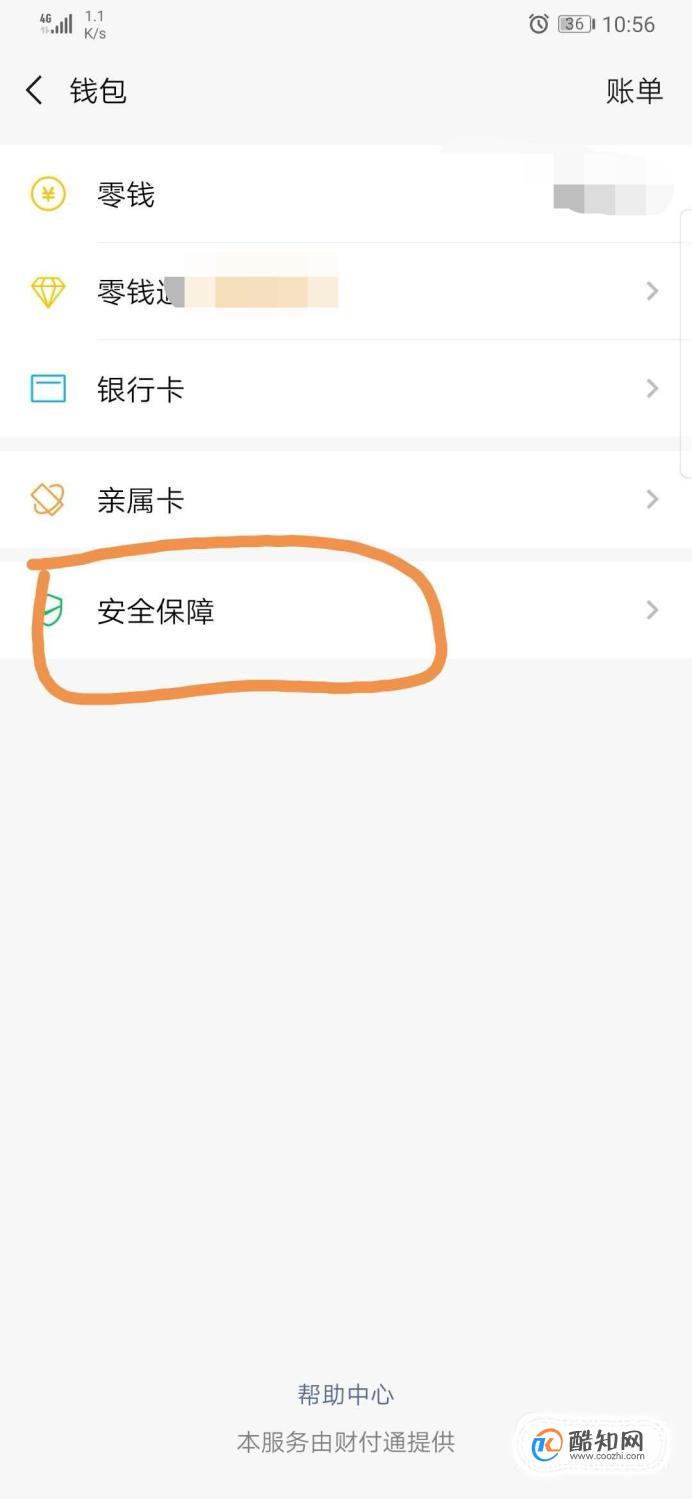 钱包取消授权后能正常用吗，钱包取消授权后能正常用吗怎么办