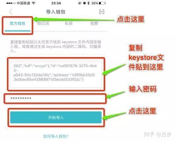 im钱包官网:token.im的简单介绍