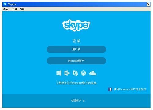 skype是什么软件，skype是什么软件安全吗