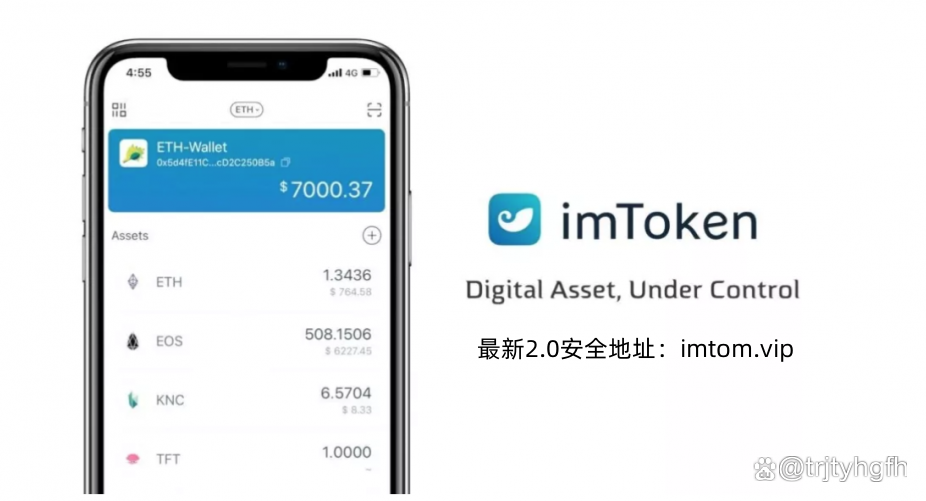 im的eth如何转出，imtoken钱包里的eth怎么提现到银行卡