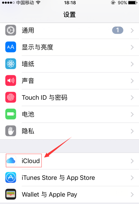 查找iphone登录入口，苹果查找我的iphone登陆