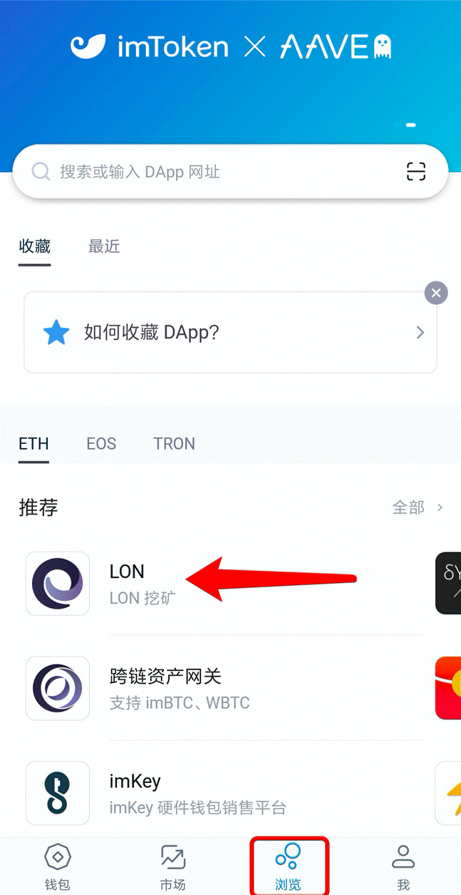 关于imtoken钱包被多签怎么办的信息