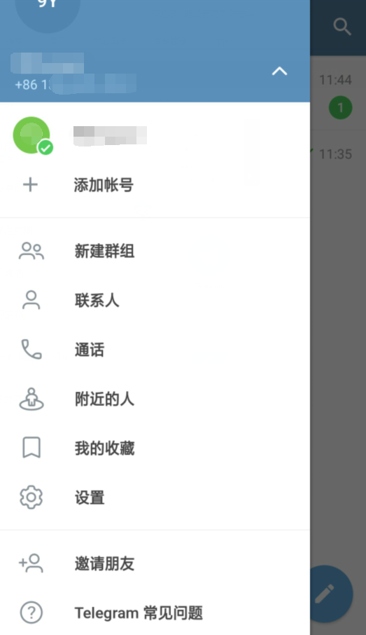 telegram下载了进不去，telegram输入手机号进不去