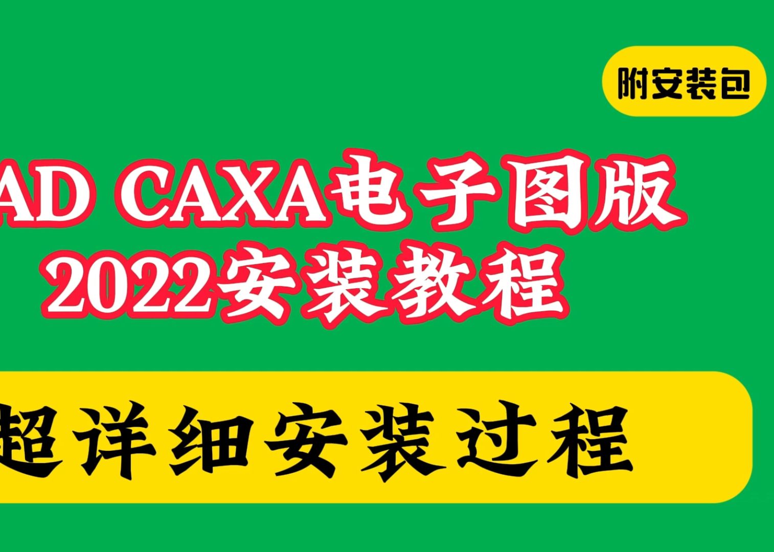 百度最新版本下载安装，百度最新版本下载2020安卓版