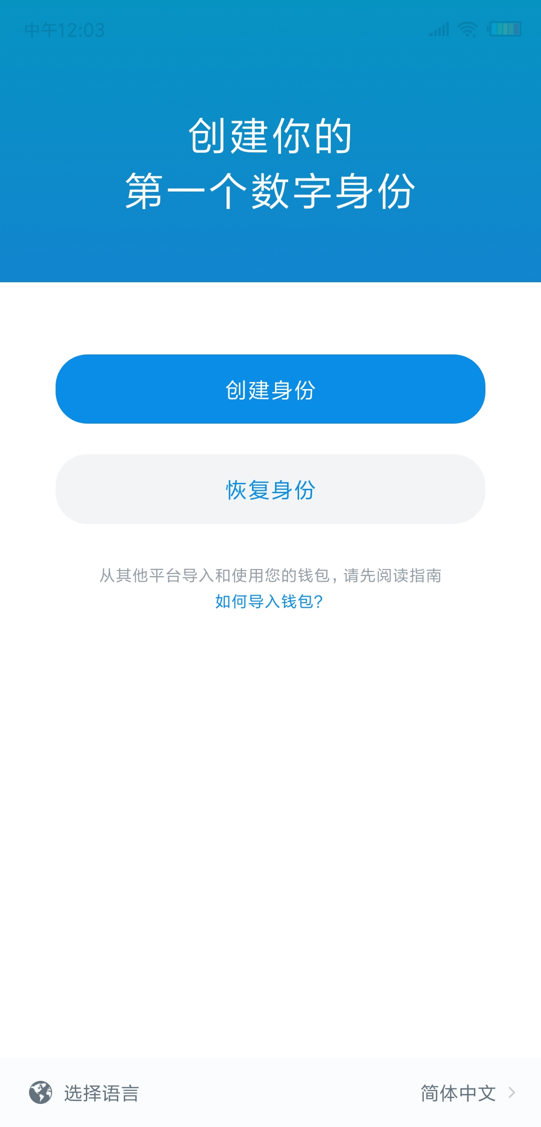 token.im钱包地址，tokenpocket钱包地址怎么填