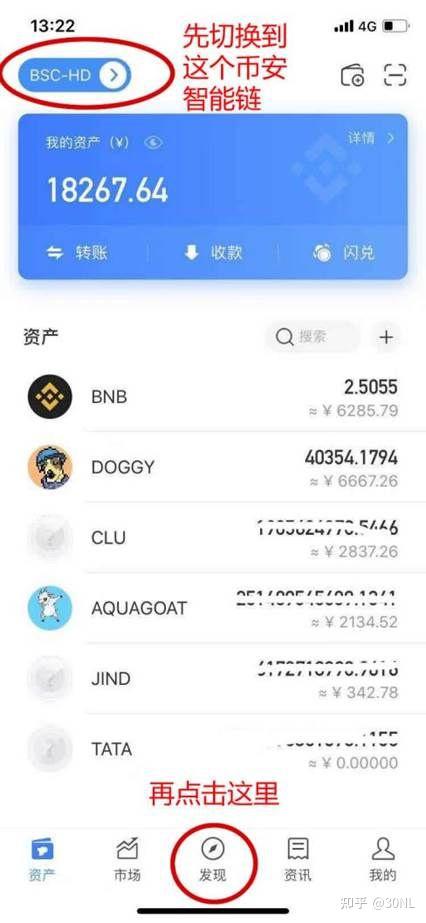 token钱包app价格，token钱包500个okb