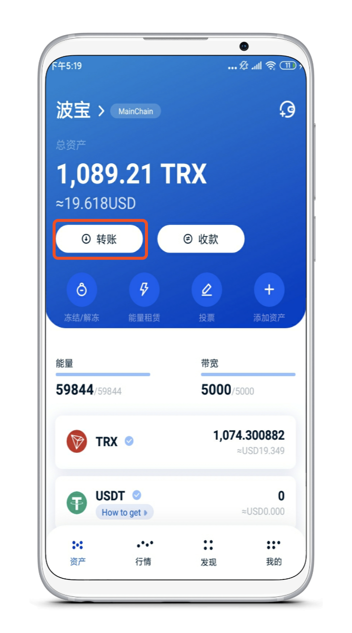 token钱包钱转不出去，tokenpocket钱包转账