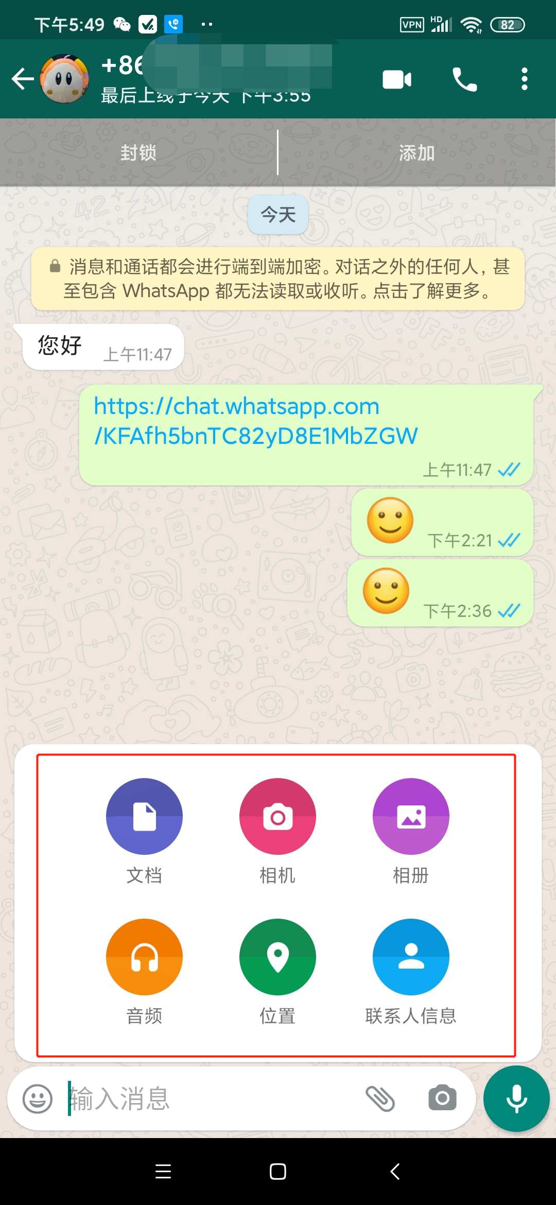 whatsapp下载不了视频，whatsapp无法下载音频为什么?