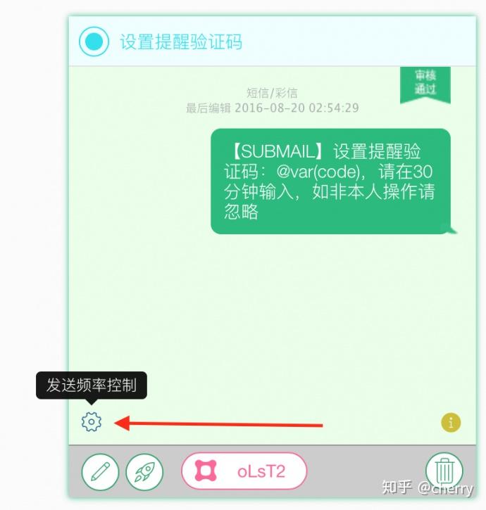 验证码被泄露了怎么办，验证码被泄露了怎么办理