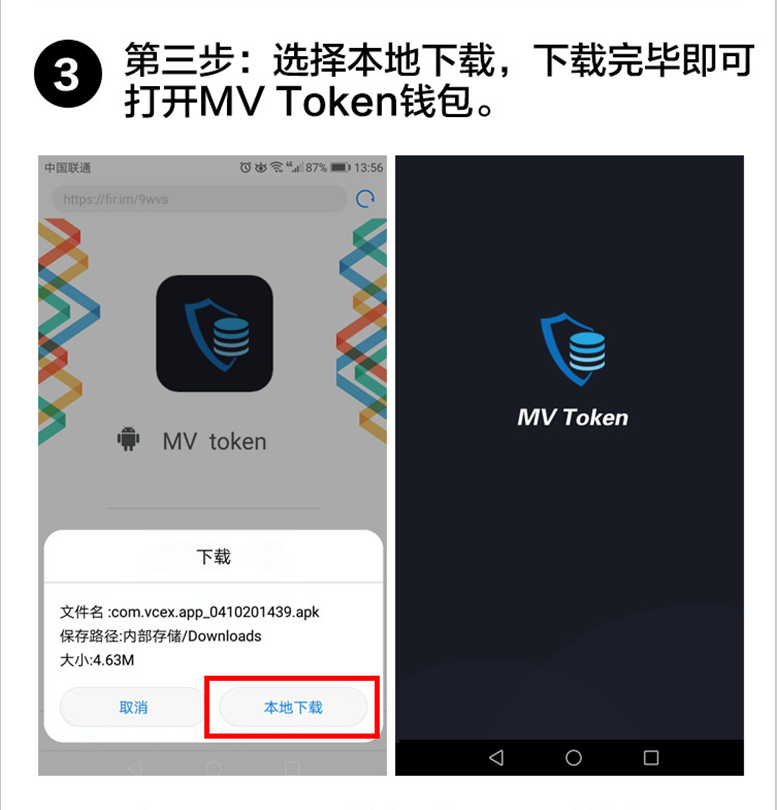 下载官方token钱包，tokenall钱包下载