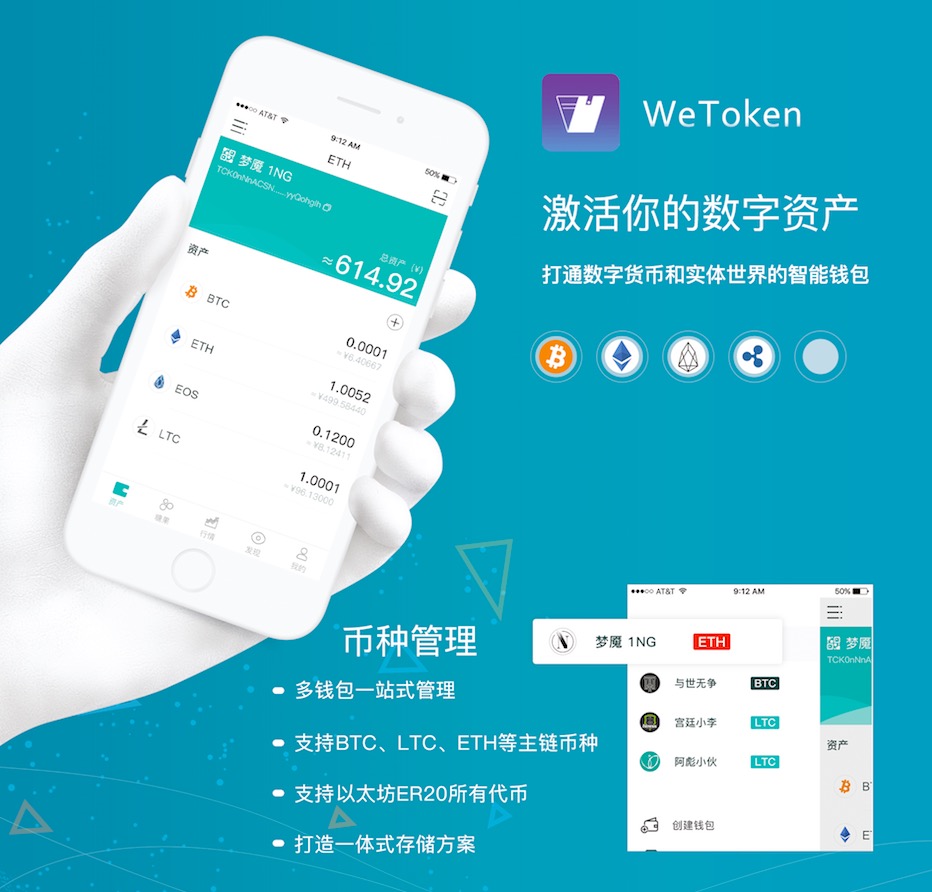 token钱包怎么使用，token packet钱包