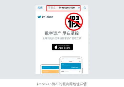 imtoken钱包会被盗吗，imtoken钱包会不会被盗刷