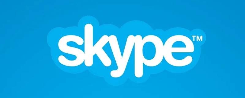 skype是什么软件收费吗，skype是什么软件收费吗安全吗