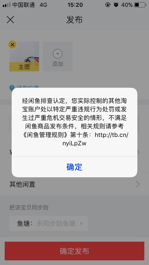 包含telegeram账号封禁了怎么弄的词条