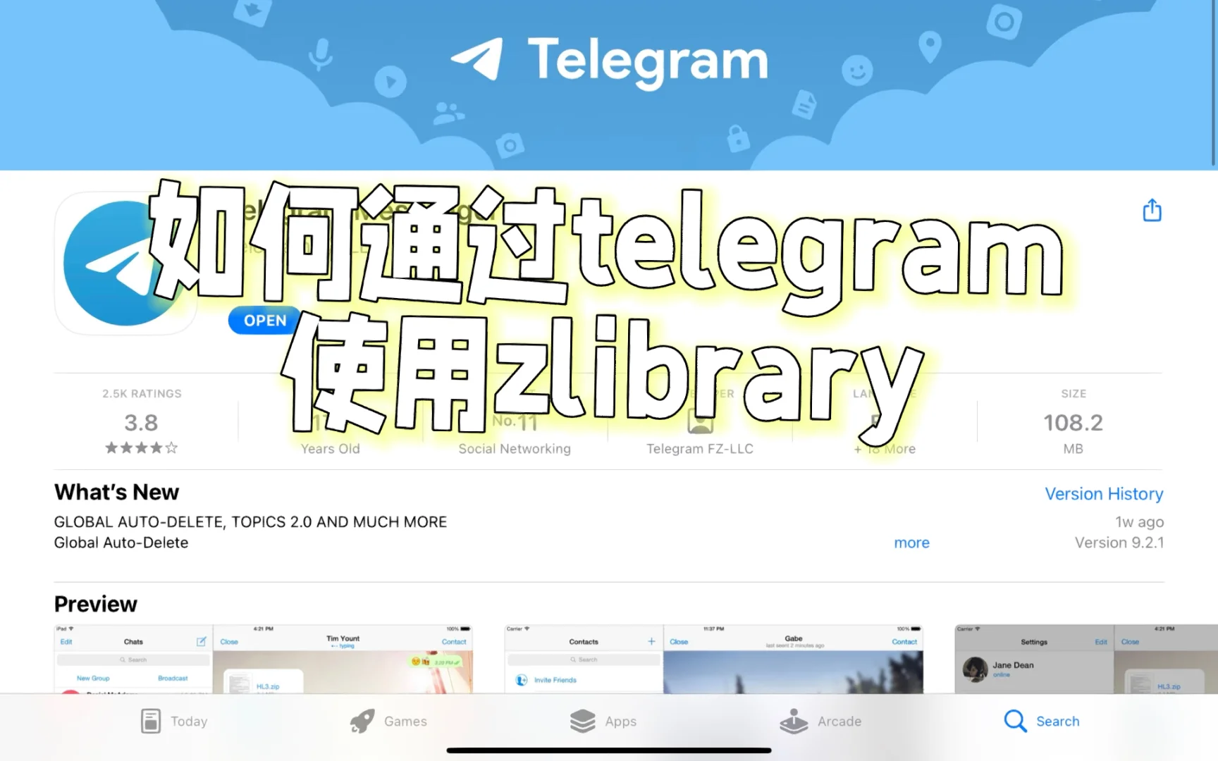 telegramweb端，webtelegram网站