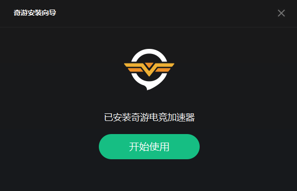 telegreat电脑版用什么加速器的简单介绍