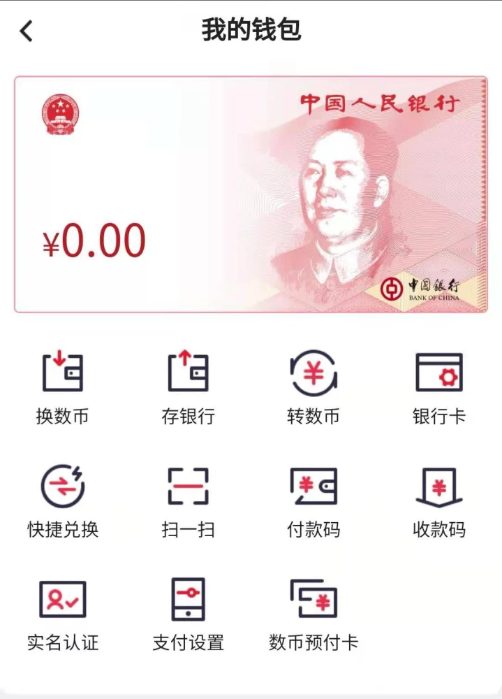 im钱包app官网最新版下载，imtoken钱包官网下载地址