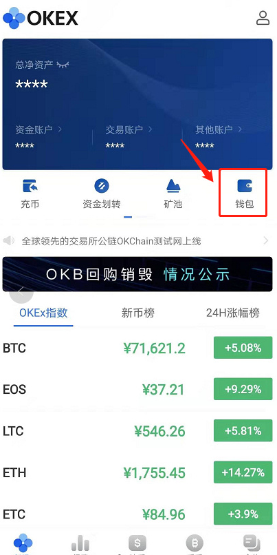 imtoken如果关闭自己的币怎么办，为什么imtoken退出后再进入后币不见了