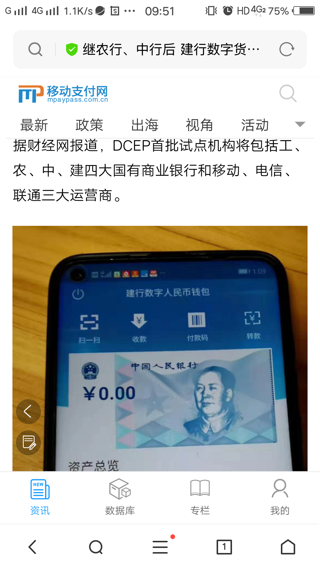 im钱包官网下载2.9，imtoken钱包官网最新下载