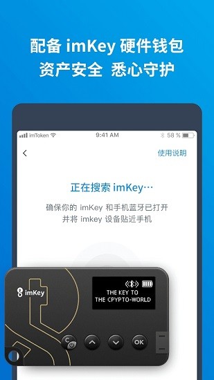 苹果imtoken钱包下载，下载imtoken钱包ios