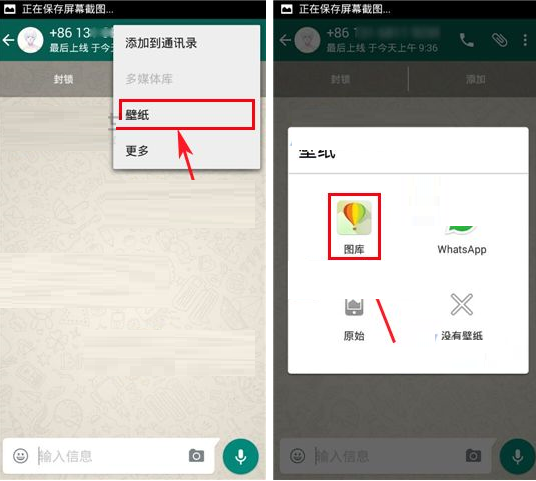 whatsapp怎么加好友和聊天的简单介绍