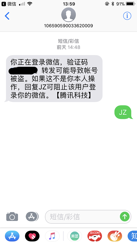 虚拟号接收验证码平台，虚拟号接收验证码平台软件