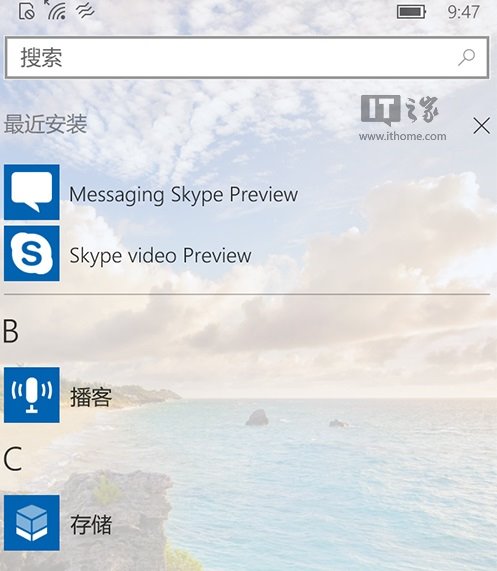 win10的skype可以卸载吗，win10自带的skype可以卸载吗何用