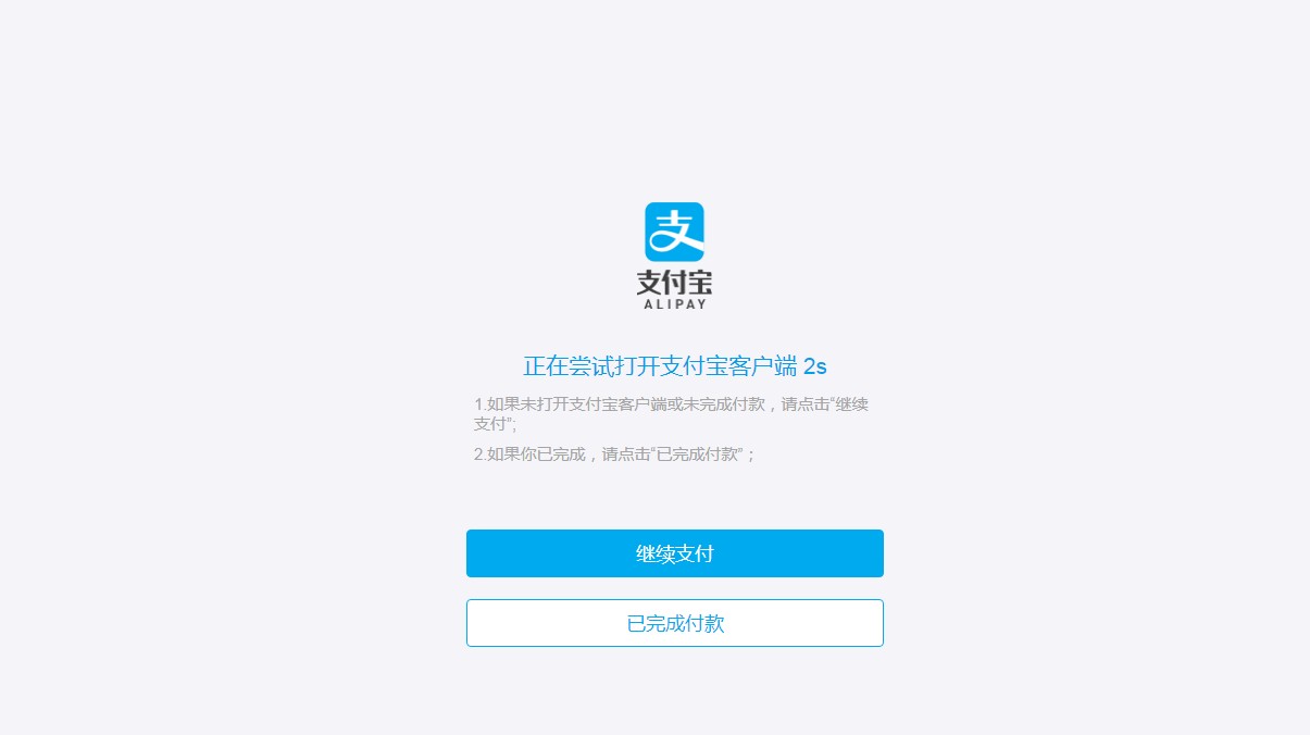 im钱包trx余额图，im钱包usdt余额截图