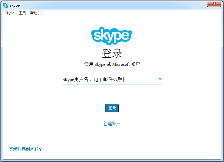 skype安卓手机版最新版2021，skype安卓手机版862085