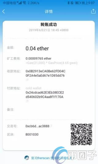 imtoken被授权了怎么解除，imtoken钱包授权uniswap会被盗币