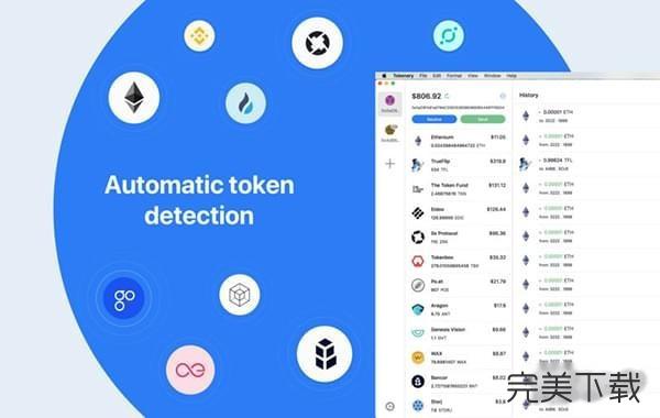 token钱包1.0下载安卓，tokenim20官网下载钱包